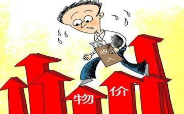 物价半年工作总结7篇