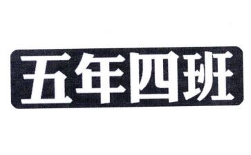 五年级工作计划年级组模板8篇