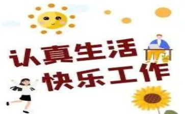 物设部年终总结通用7篇