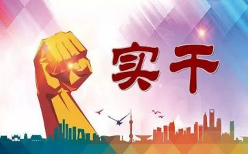 财务实训心得体会范文5篇