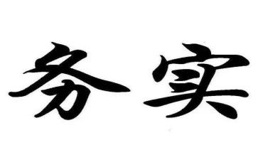 税务实训心得体会最新6篇