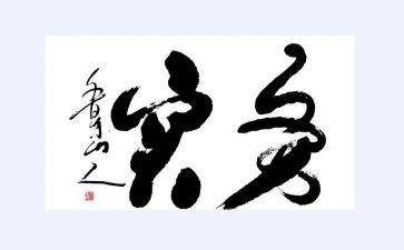 餐厅服务实践报告5篇