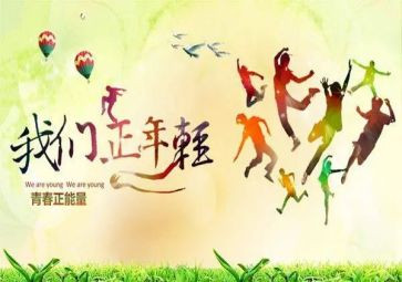 五四演讲比赛演讲稿6篇