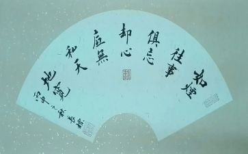 爱岗敬业无私奉献演讲稿7篇