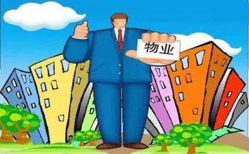 物业小区的工作计划通用5篇