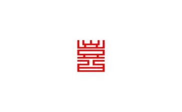 我喜欢《西游记》作文5篇