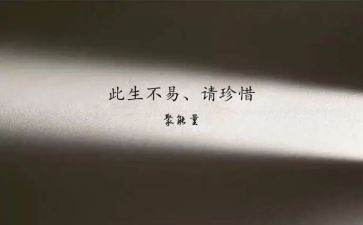 珍惜水的发言稿范文8篇