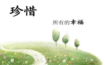 珍惜粮食杜绝浪费的作文7篇