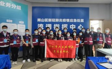 先锋心得体会8篇