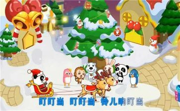 幼儿园音乐铃儿响叮当教案5篇