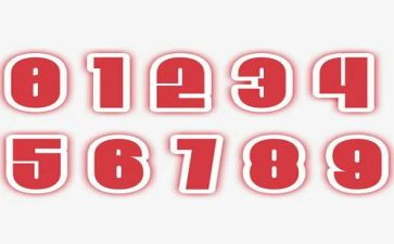 相邻数2教案通用5篇