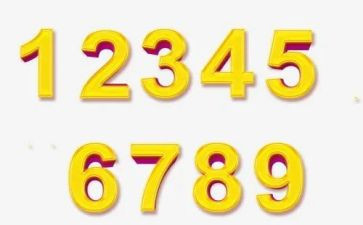 相邻数2教案7篇