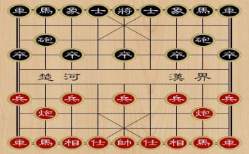 象棋活动总结7篇