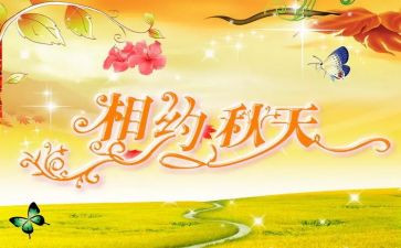 相约2024年作文通用6篇