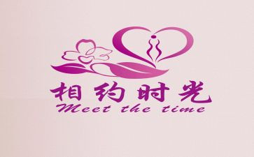 相约2024年作文6篇