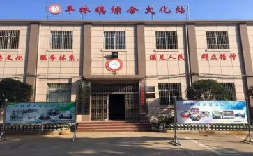 乡镇场食品安全工作计划5篇