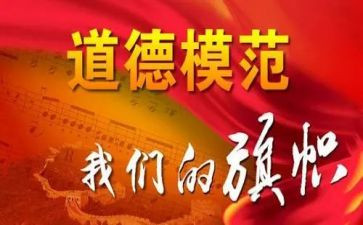 抗疫优秀个人先进事迹8篇