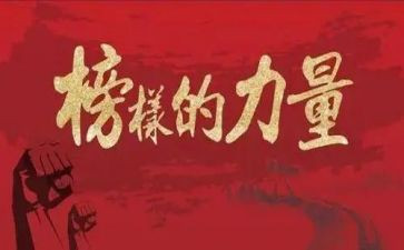评先进工作总结参考8篇