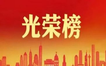 疫情中先进事迹优质5篇