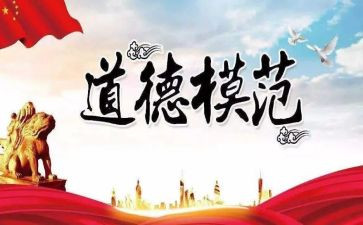 先进护士主要事迹7篇
