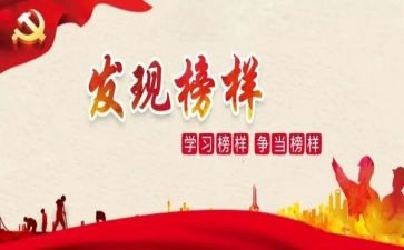 年终先进个人总结6篇
