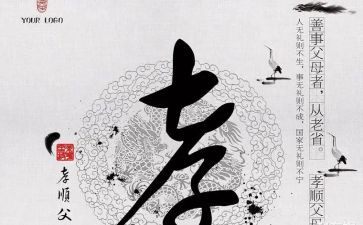 孝心作文800字5篇