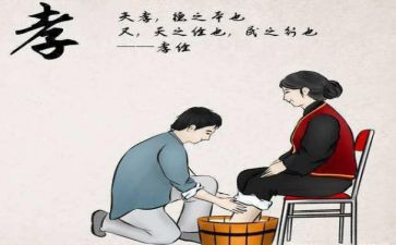 孝的主题演讲稿推荐5篇