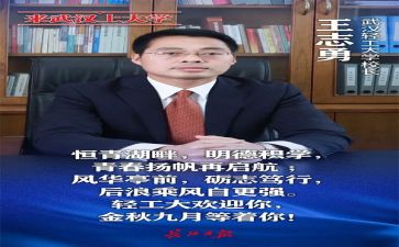 校长励志讲话稿8篇