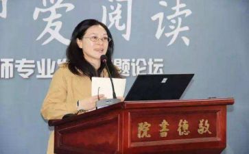2024校长工作报告优质6篇