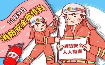 消防站年终工作总结范文8篇