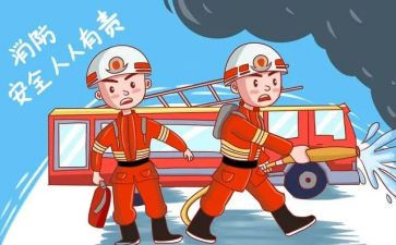 消防周工作总结精选8篇