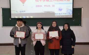 学校干部演讲稿5篇