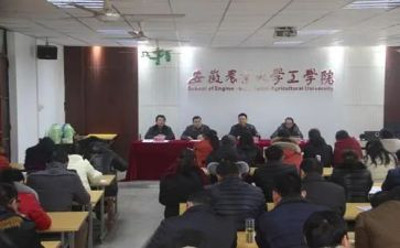 2024小学学校工作总结精选7篇