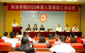 制度学校工作计划7篇