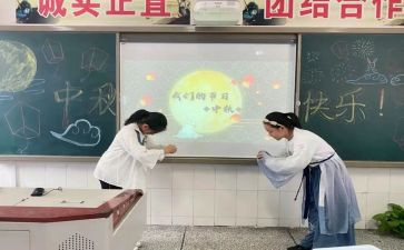 健康教育进学校活动方案7篇