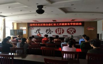 庆国庆学校活动方案通用6篇