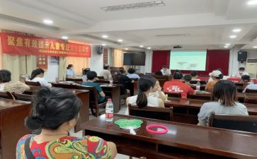 2024年学校活动策划6篇
