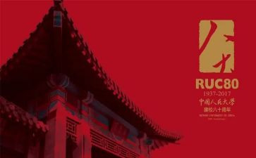 校庆策划书策划活动方案优秀8篇