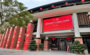 校庆策划书策划活动方案8篇