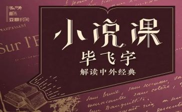 学校说课活动总结7篇