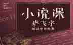 学校说课活动总结7篇