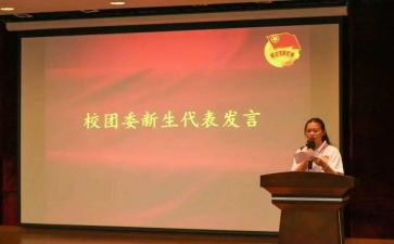 校团委工作总结范文7篇