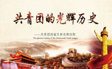 学校团委宣传部工作总结7篇