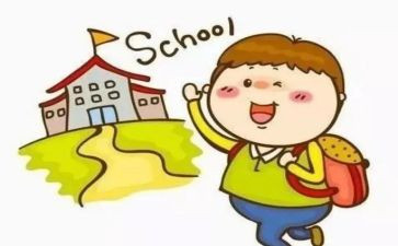 小学数学教育组工作计划5篇