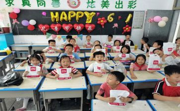 小学培训心得体会推荐8篇