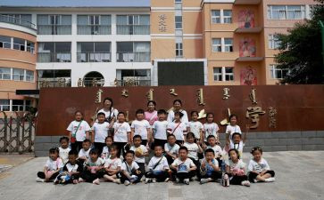 小学培训心得体会通用8篇