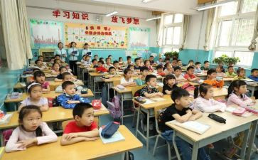 小学安全讲话稿5篇