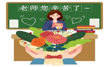 中小学教师继续教育培训心得体会精选7篇