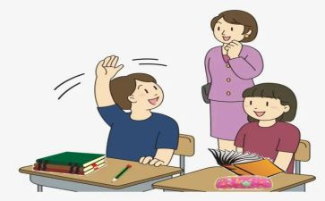 小学教师线上教学工作计划7篇