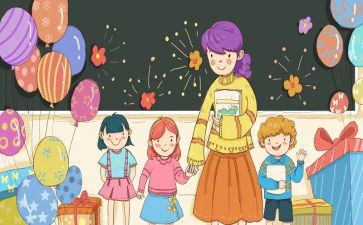 个人工作计划小学教师参考6篇